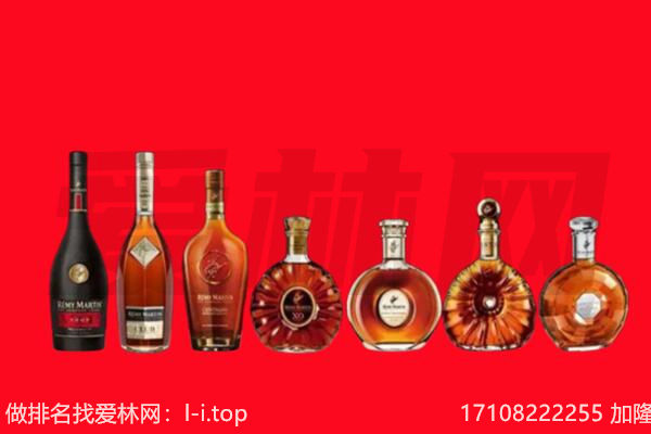 湟中区洋酒回收