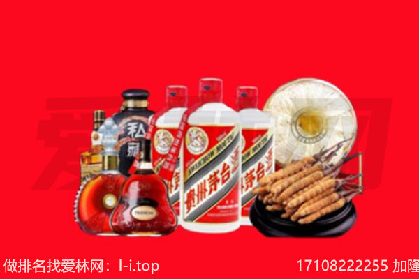 湟中区烟酒回收