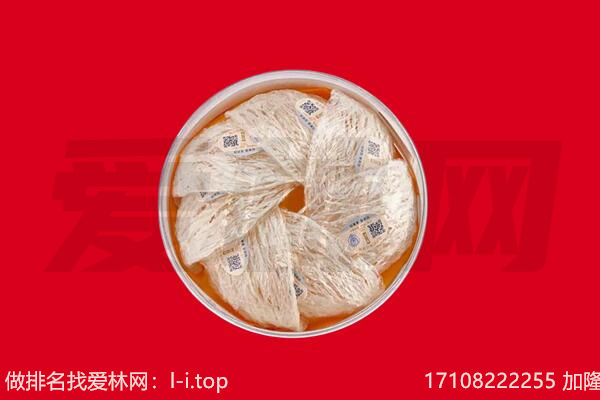湟中区回收燕窝