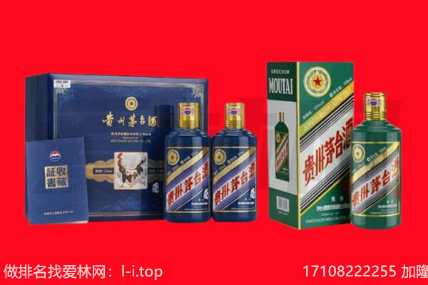 湟中区回收茅台酒