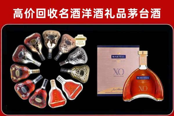 湟中区回收洋酒