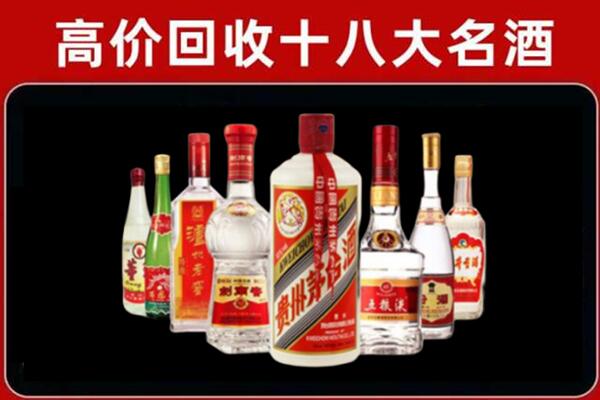 湟中区回收老酒