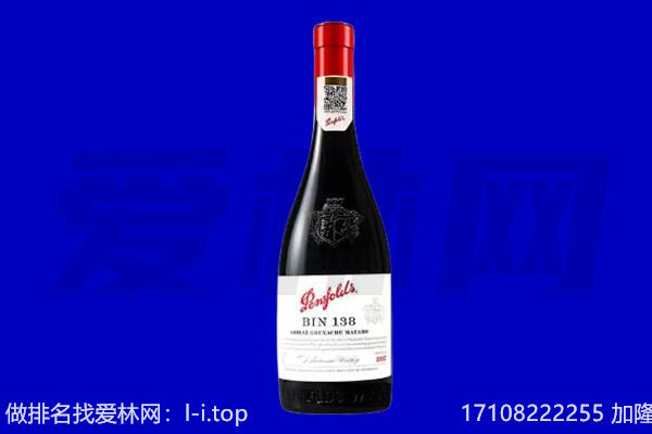 湟中区奔富回收