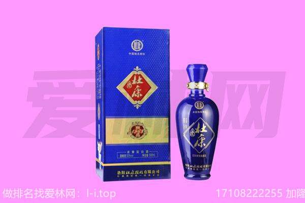 湟中区杜康回收