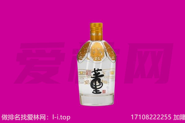 湟中区董酒回收