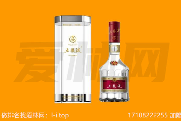 湟中区五粮液回收