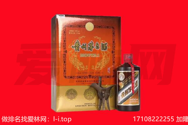 湟中区15年茅台酒回收