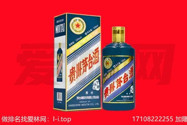 湟中区纪念茅台酒回收