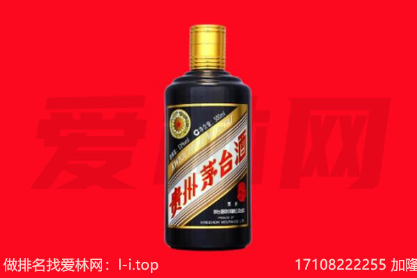 湟中区五星茅台酒回收