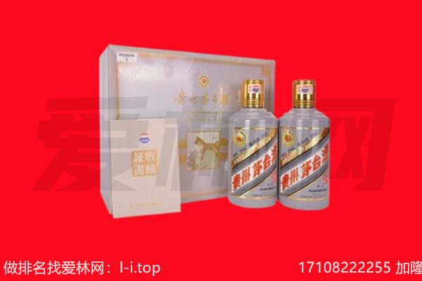 湟中区回收纪念茅台酒.jpg