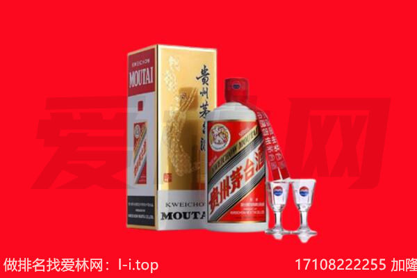 湟中区茅台酒回收
